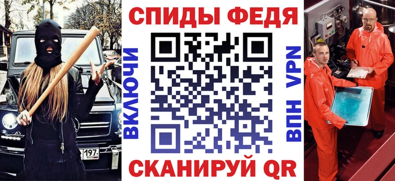 Амфетамин 97% Енисейск