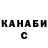 КЕТАМИН VHQ Odilsho Bodurov