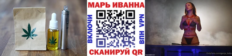 Еда ТГК конопля Енисейск