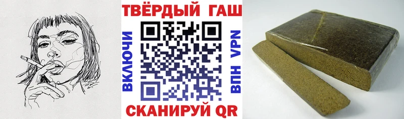 хочу наркоту  Енисейск  Гашиш гашик 