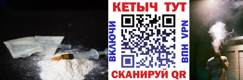 КЕТАМИН ketamine  Енисейск 