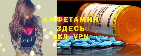 герыч Беломорск