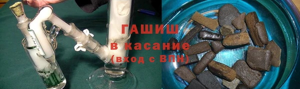 гидропоника Белокуриха