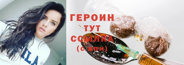марки lsd Белоозёрский