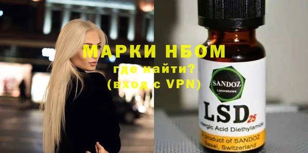 марки lsd Белоозёрский