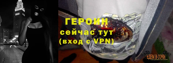 марки lsd Белоозёрский