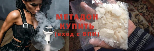 гидропоника Белокуриха