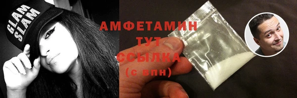 марки lsd Белоозёрский