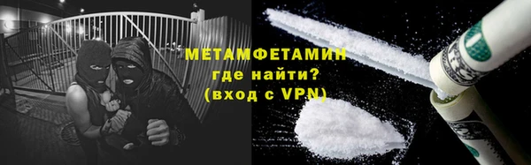 гидропоника Белокуриха