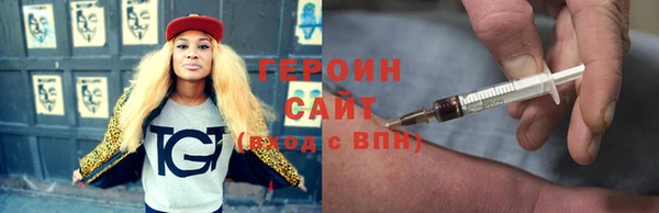 гидропоника Белокуриха