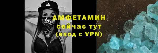 гидропоника Белокуриха