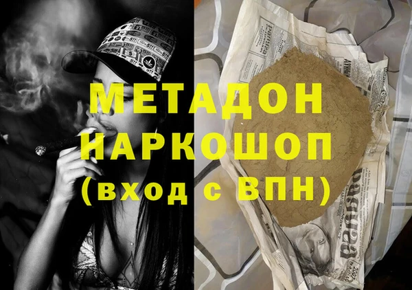герыч Беломорск