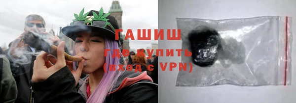 герыч Беломорск