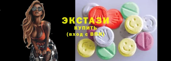 марки lsd Белоозёрский