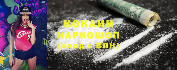 марки lsd Белоозёрский