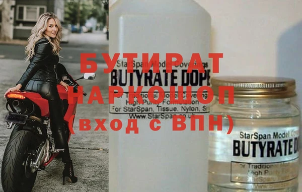 марки lsd Белоозёрский