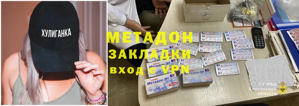 герыч Беломорск