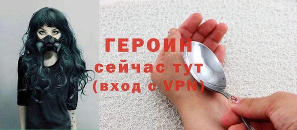 гидропоника Белокуриха