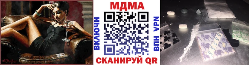 МДМА молли  мега ссылка  Енисейск  где купить наркотик 