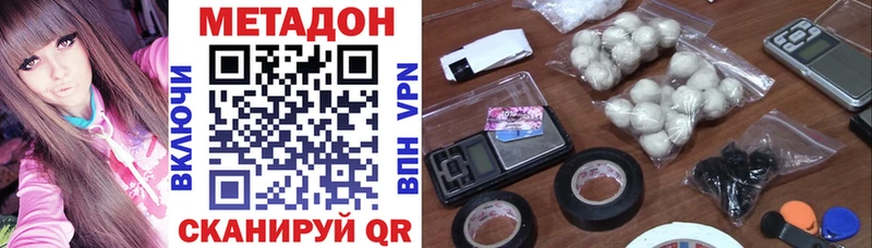 Метадон VHQ  где найти наркотики  Енисейск 