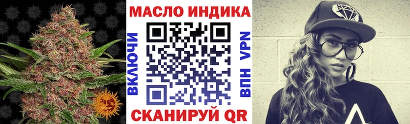 ТГК концентрат  закладка  omg зеркало  Енисейск 